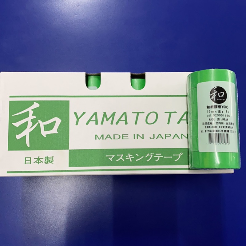 【快樂刷油漆】 YAMATO Y505和紙膠帶