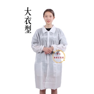 拋棄式長袍防塵大衣／防塵衣／無塵室簡易大衣／長袍防塵大衣／拋棄式連身衣／連身衣【伊豆無塵室耗材】