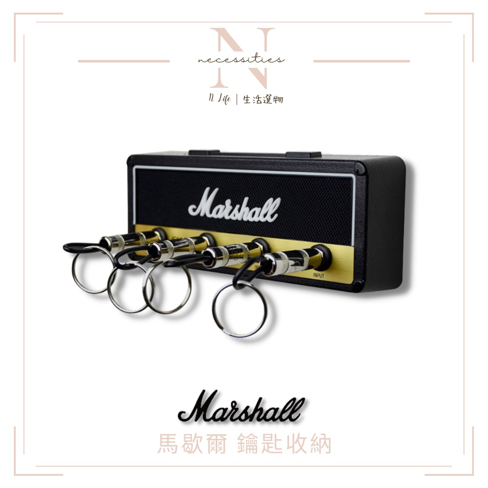【N Life ❘ 生活選物】 Marshall 馬歇爾 鑰匙收納 紀念版 黑色款 音響鑰匙架 鑰匙收納 經典款
