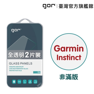 GOR 保護貼 Garmin Instinct 9H鋼化玻璃保護貼 佳明手錶 全透明非滿版 2入組 廠商直送