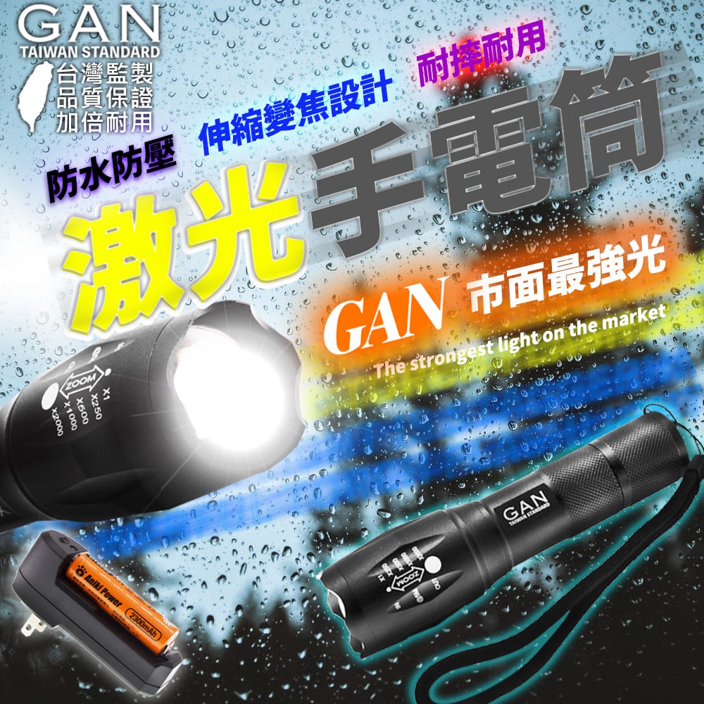 超越T6美國CREE XM-L2 LED伸縮調光強光手電筒 五段模式 颱風 地震 強光 騎車 登山 露營 手電筒 爆亮