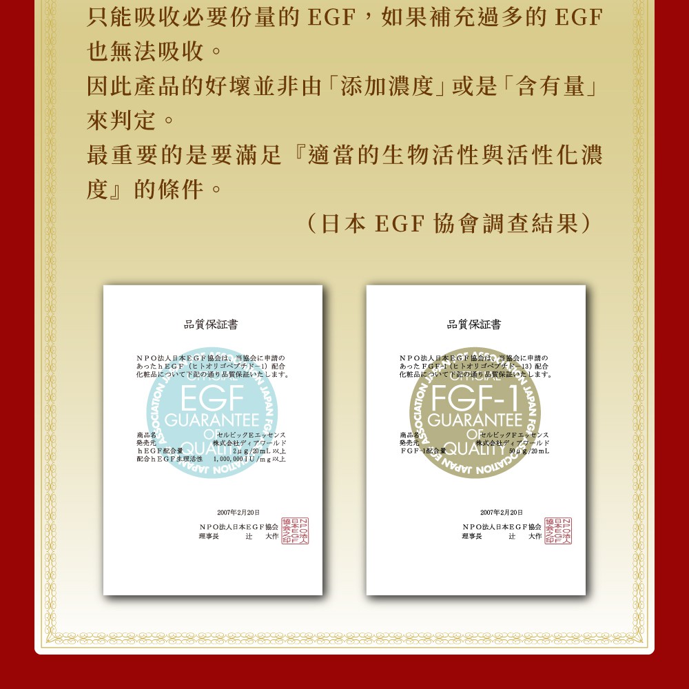 Cellbic 活膚f精華20ml Fgf 柔嫩緊緻水潤膠原蛋白玻尿酸延緩老化曬後修護毛孔法令紋 蝦皮購物