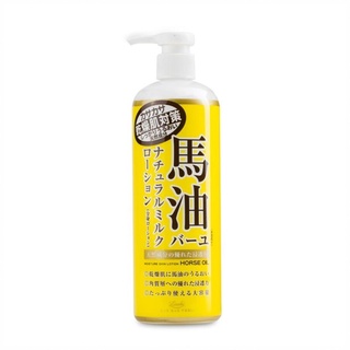 現貨 日本Loshi 馬油保濕潤膚身體乳液485ml
