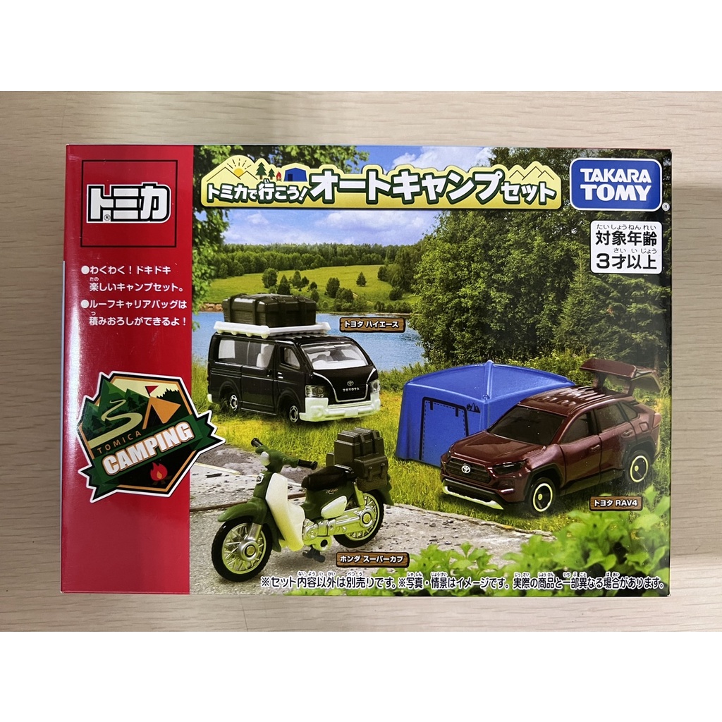 TOMICA RAV4 Super Cub 豐田海獅 SET  3車+帳篷   露營車組 (全新膠帶未開) ＊現貨＊