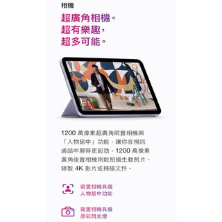 Image of thu nhỏ APPLE iPad mini  8.3吋 64GB 256GB WiFi (2021) 現貨限量優惠  神腦生活 #6