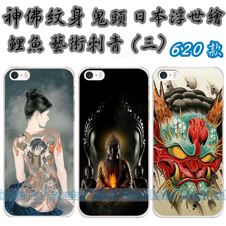 神佛刺青 優惠推薦 21年10月 蝦皮購物台灣