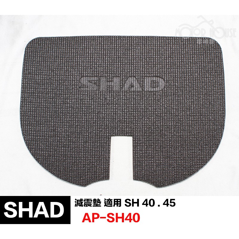 。摩崎屋。 SHAD 行李箱專用減震墊 靜音墊 適用SH40 45