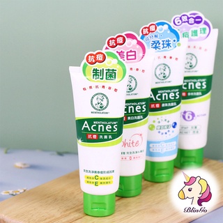 曼秀雷敦 Acnes 抗痘洗面乳 潔面乳 (抗痘 / 美白 / 柔珠 / 多效) 100g【繽紛購】