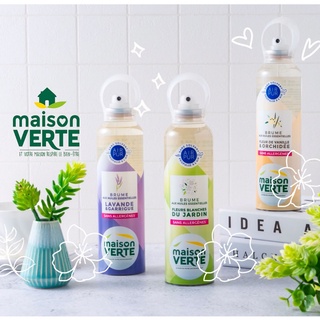 法國<綠墅>Maison Verte空氣清新噴霧系列-南法灌木&薰衣草200ml