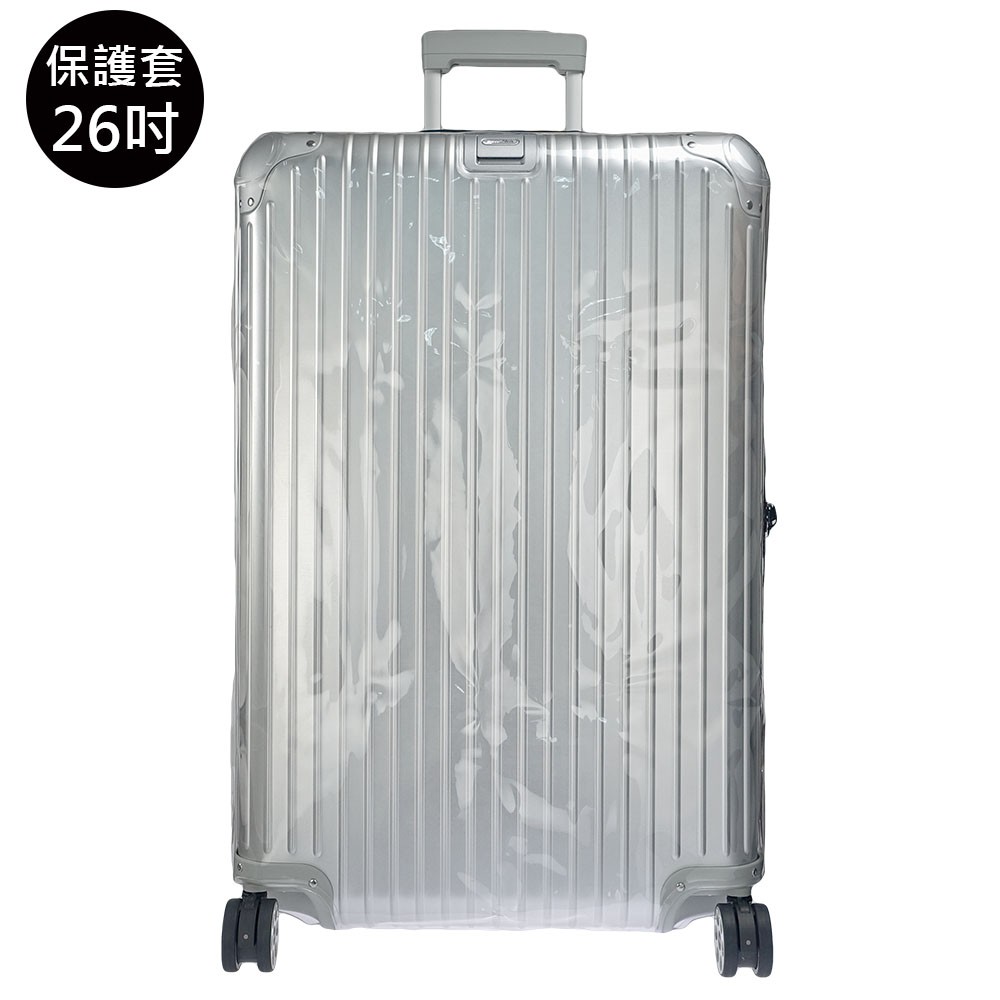 Rimowa專用 Original系列 26吋 行李箱透明保護套