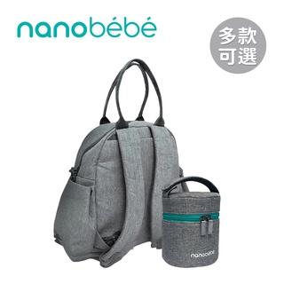 Nanobebe BéBé後揹 媽媽外出包 旅行隨身收納組 媽媽包 後揹包 旅行袋 多款可選【YODEE優迪】