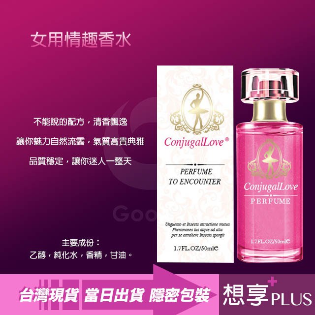 女用催情香水 優惠推薦 22年8月 蝦皮購物台灣