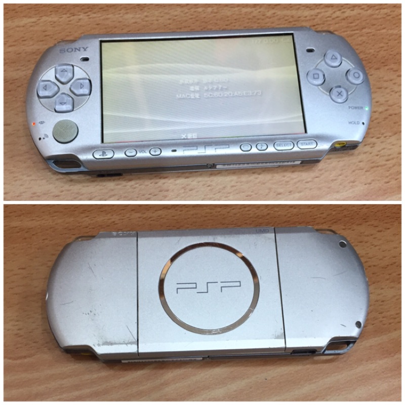 Psp 充電器原廠的價格推薦 21年3月 比價比個夠biggo