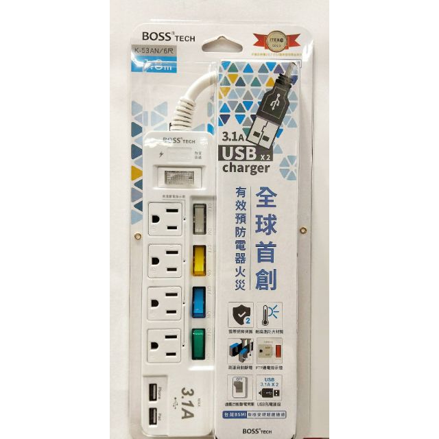 BOSS 5開4插3P 高溫斷電USB延長線 1.8米 K53AN