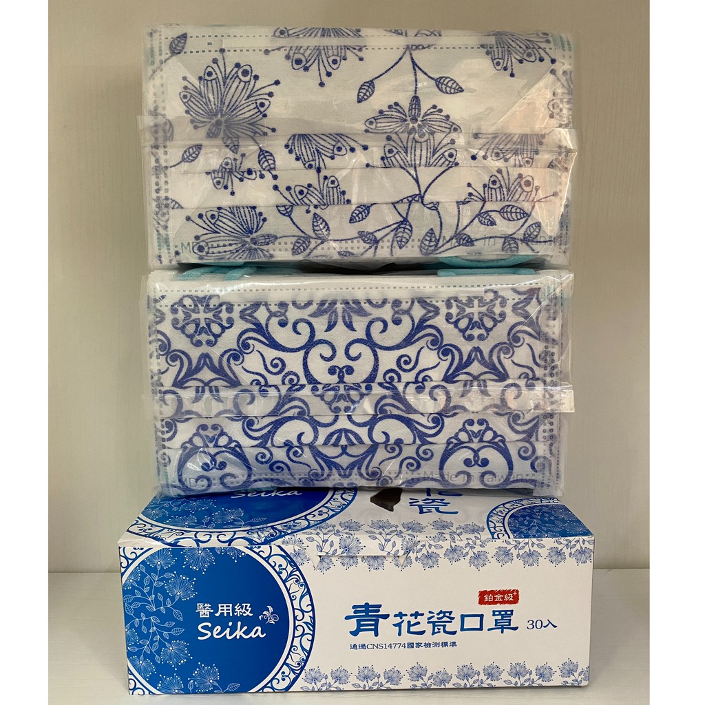 青花瓷口罩的價格推薦 21年8月 比價比個夠biggo