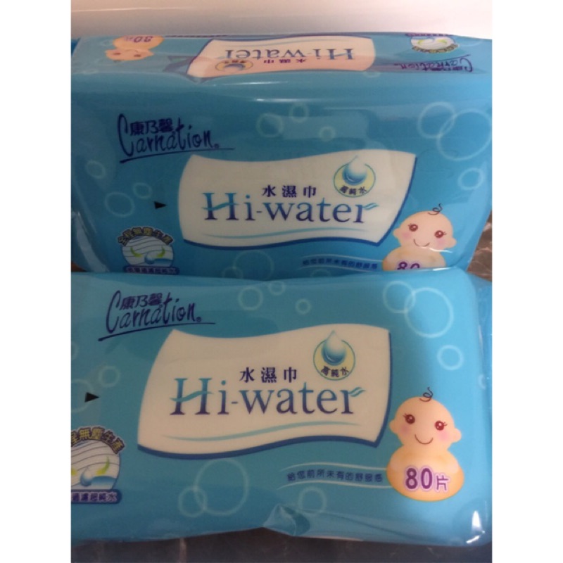 康乃馨水濕巾Hi-Water80片，現貨