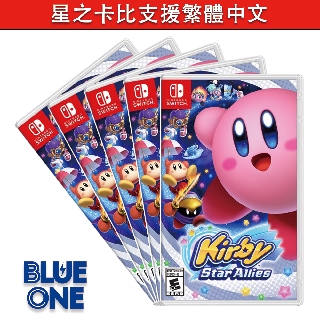 全新 星之卡比 新星同盟 支援繁體中文 Nintendo Switch 遊戲片 交換 收購