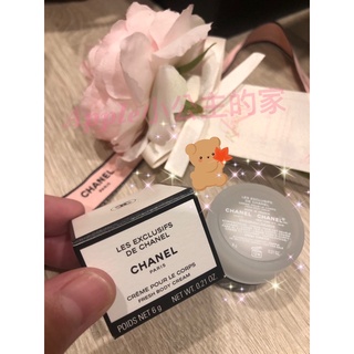 法國製🍒現貨🏆⭐全新!【CHANEL香奈兒】精品香水系列身體乳霜6g小罐裝精巧版或N5潤澤身體乳霜6g