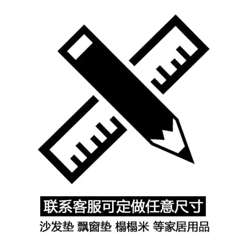 私訊客服製定款式專用，勿任意下單，先聯繫好，在下單。下單這個商品，沒聯繫一律不出貨，因為不知道要出什麼。