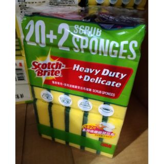 零售 百利海綿菜瓜布 4片裝 細緻菜瓜布 天然木漿棉菜瓜布精緻鍋具用/ 細緻餐具用