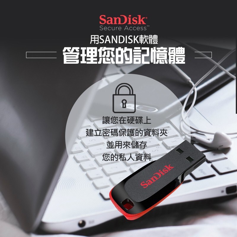 💓愛玲之屋💓公司貨享保固 SanDisk 晟碟 CZ50 USB隨身碟 8GB 16GB 32GB 64GB