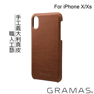 [福利品] 正版公司貨 Gramas 職匠工藝 手工義大利真皮背蓋 iPhone X Xs系列