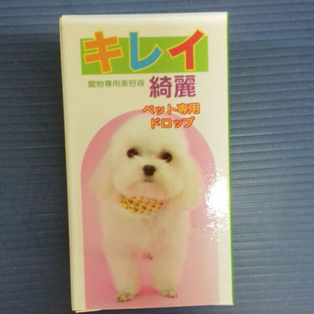 綺麗寵物專用淚腺美容液告別淚腺口服液ml 犬貓適用 蝦皮購物