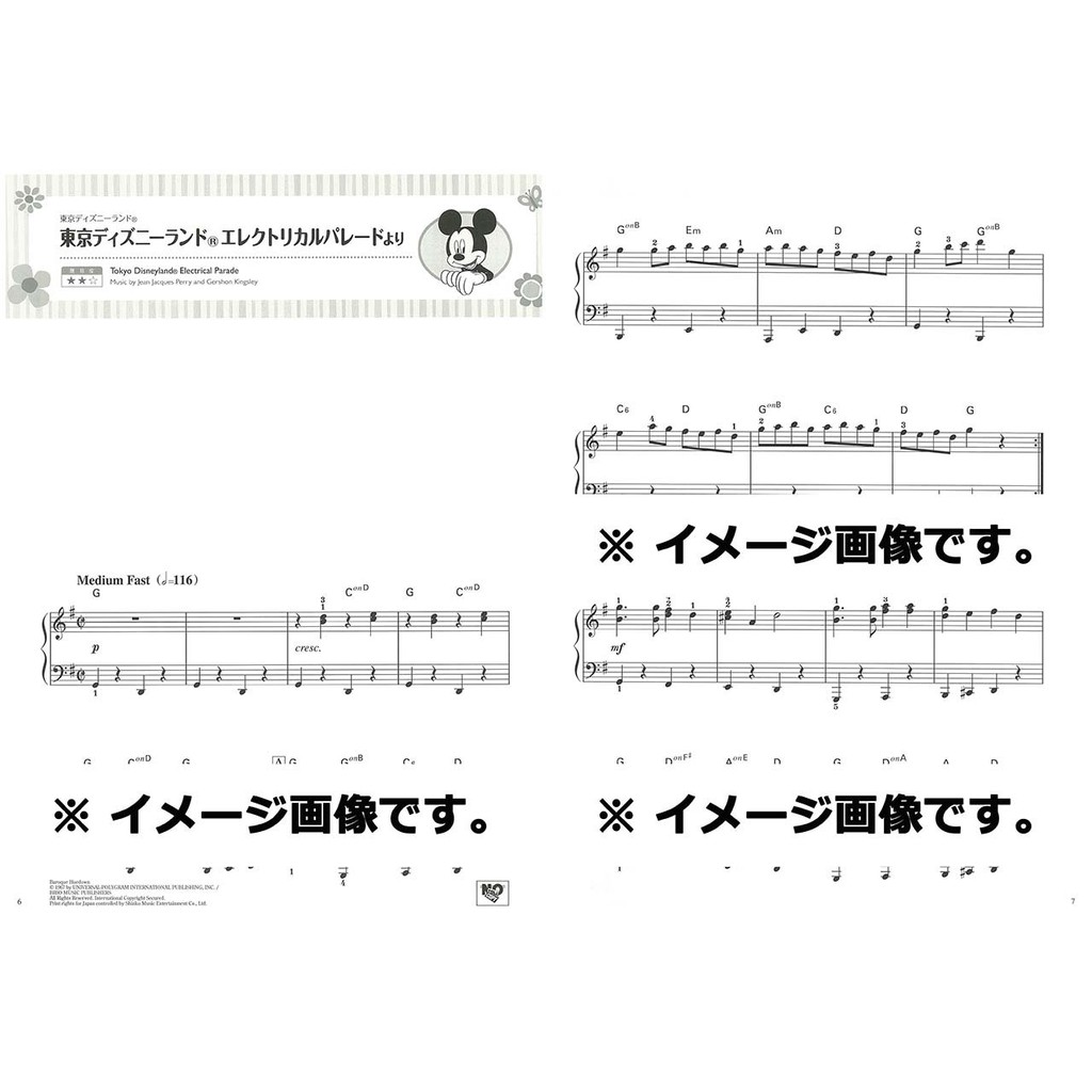 初級鋼琴譜 迪士尼經典歌曲 40首 增加冰雪奇緣 魔髮奇緣 入門 小叮噹的店 蝦皮購物