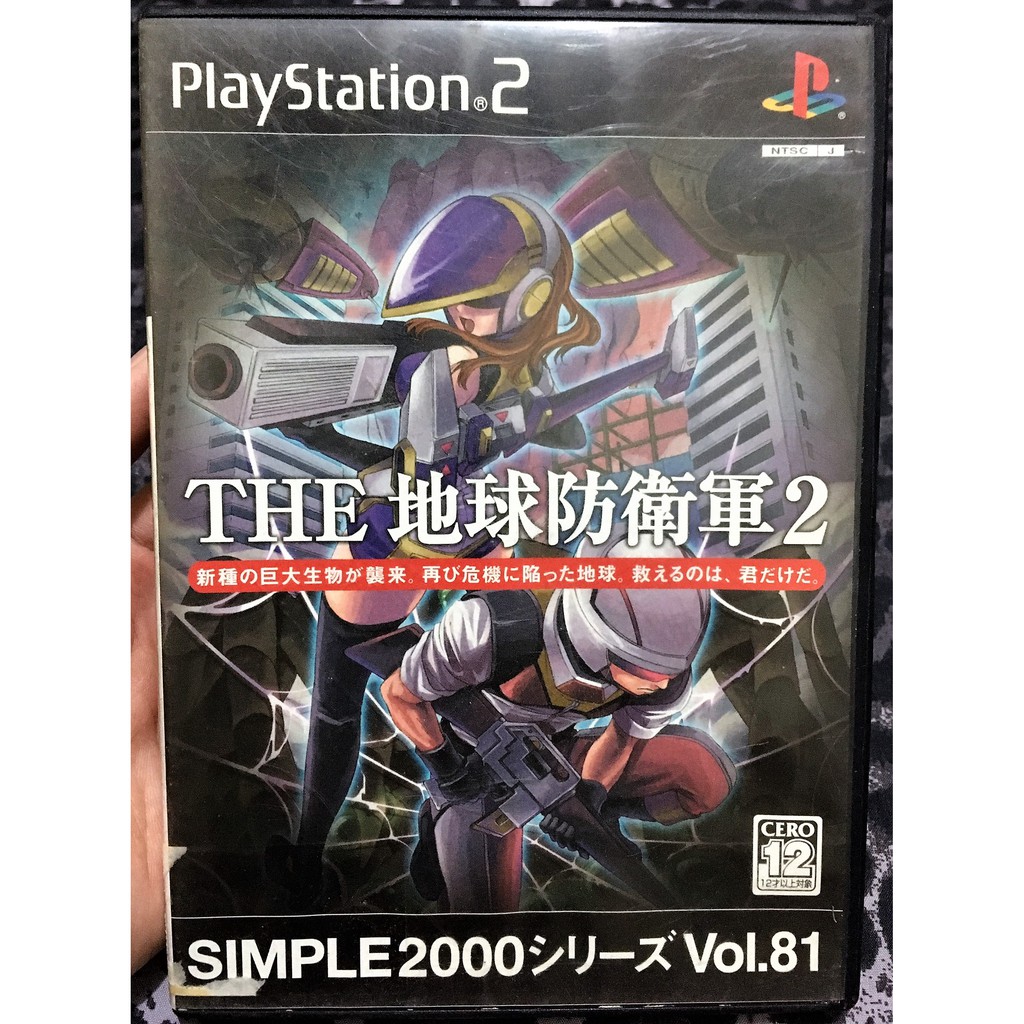 歡樂本舖ps2遊戲ps2 The 地球防衛軍2 Simple00 系列vol 81 D8 蝦皮購物