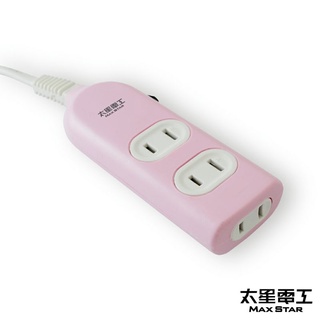 太星電工 彩色安全三插延長線/2P/15A/15尺