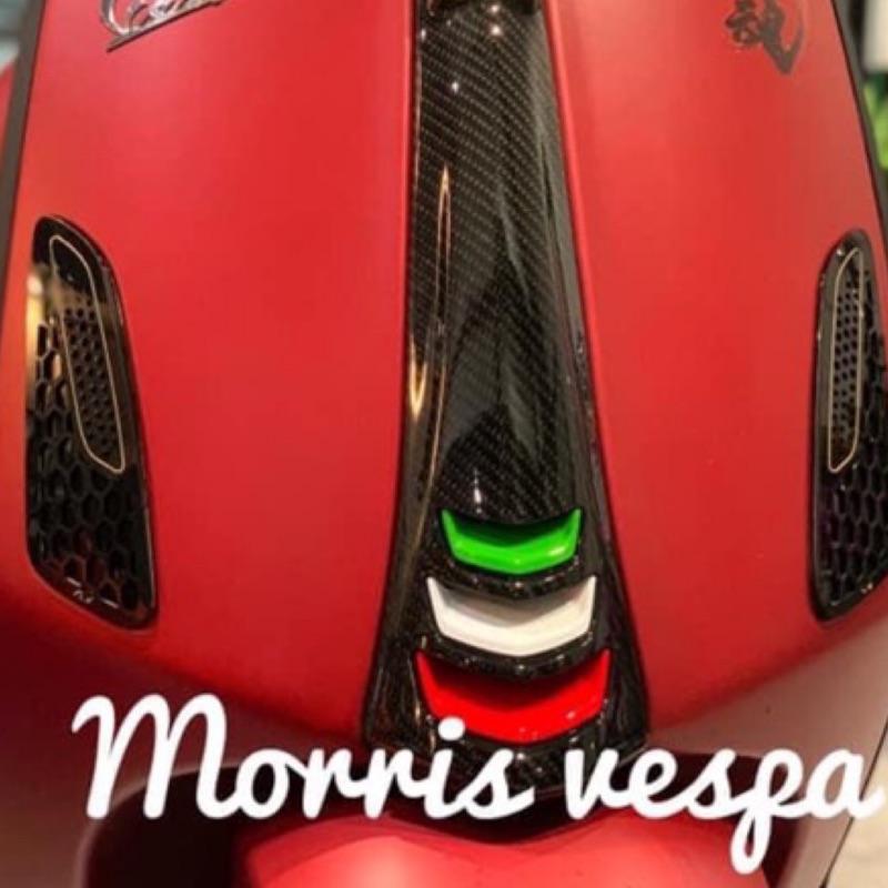 ［ Morris Vespa ] 衝刺 春天 LX FL GTS hpe 領帶飛鏢 喇叭蓋 飾蓋 新版 abs 國旗