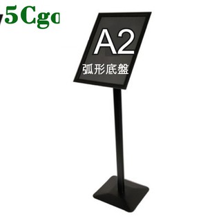 5Cgo 大畫面可橫可直指示牌戶外立牌百貨超市櫃臺廣告牌指引牌A3展示牌A2落地架咖啡館餐廳588574933068含稅