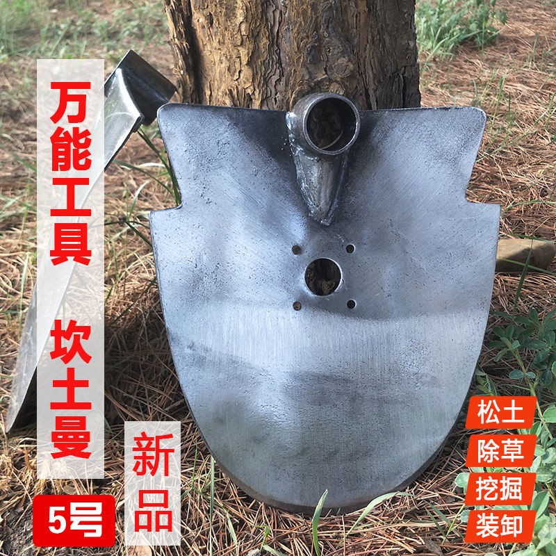 现货挖掘裝卸坎土曼新款農具松土神器鋤頭種植挖土農業工具鏟淬火包郵 蝦皮購物