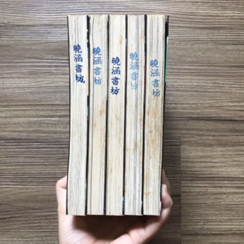 Bar來夢來人1 5完池田文春 蝦皮購物