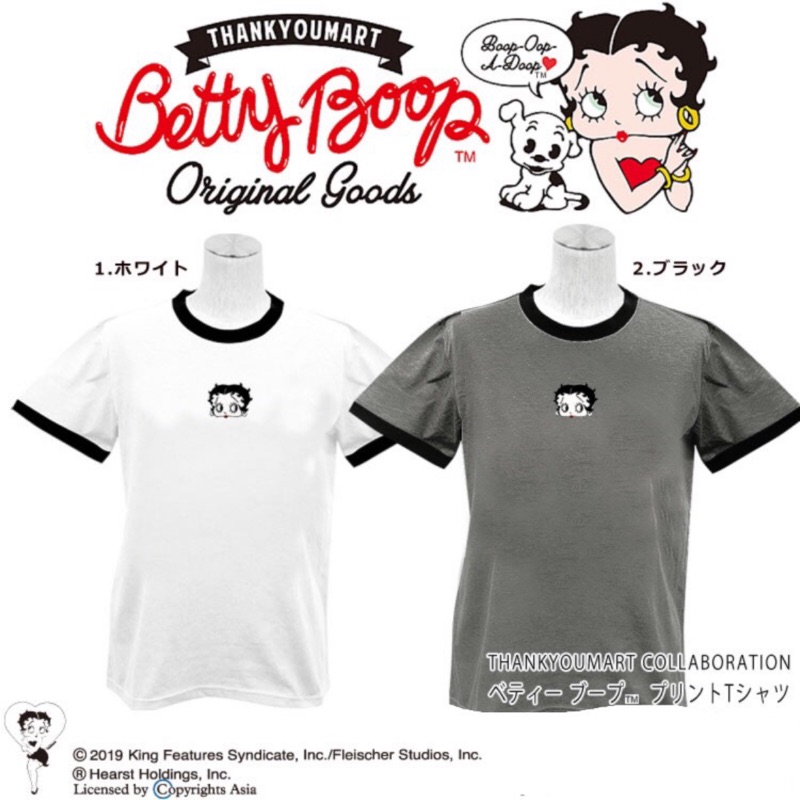 ♡ここ這裡♡ 貝蒂 Betty Boop 刺繡緄邊衣服 現貨 日本直送 🇯🇵