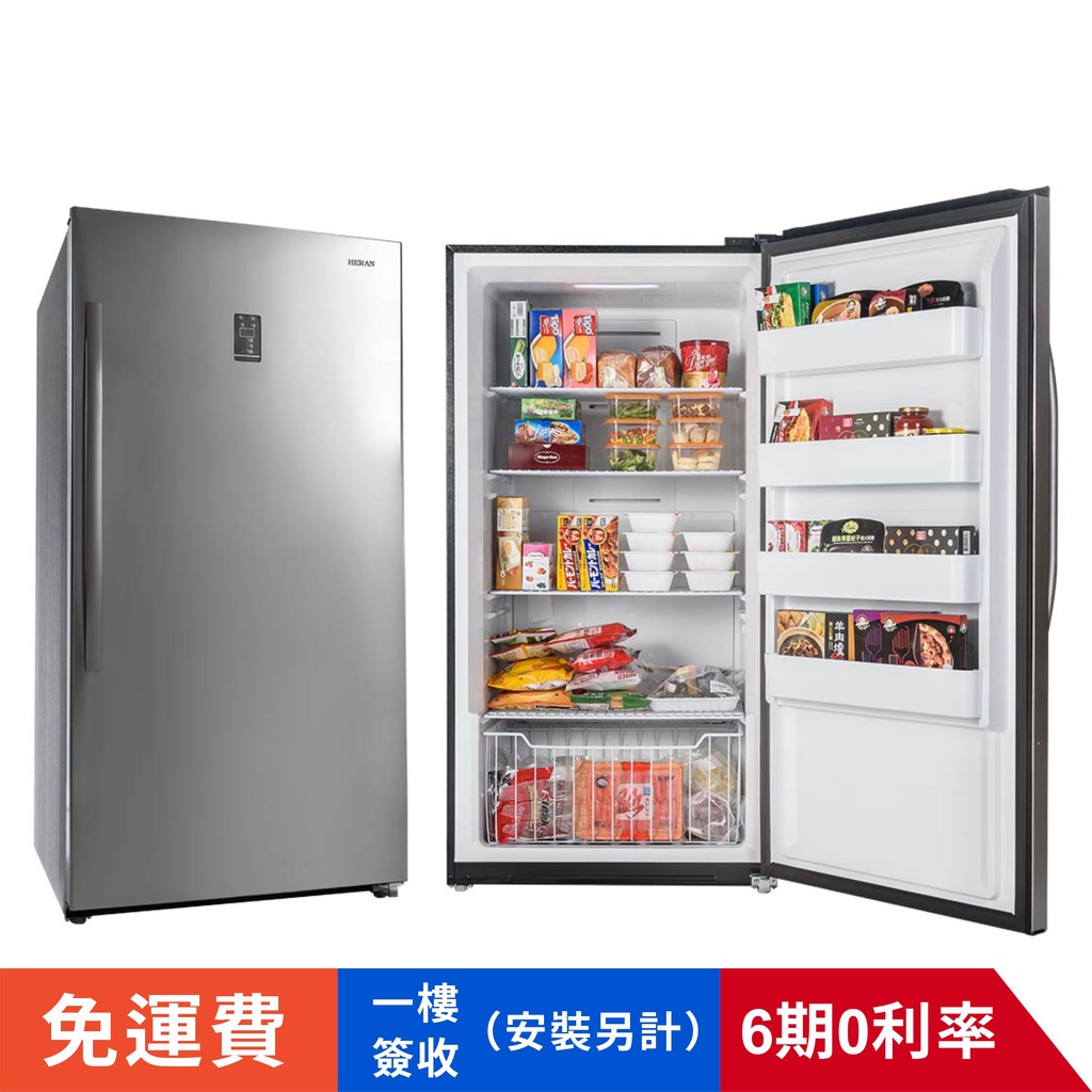 賣家免運【禾聯HERAN】HFZ-B6011F 風冷600L無霜直立式冷凍櫃 大尺寸冷凍櫃頭家的好夥伴