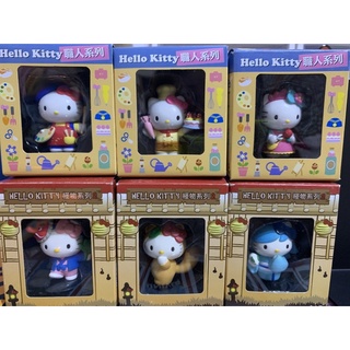 Hello kitty 便利商店盒玩 妖怪系列 職人系列 萬聖節限定