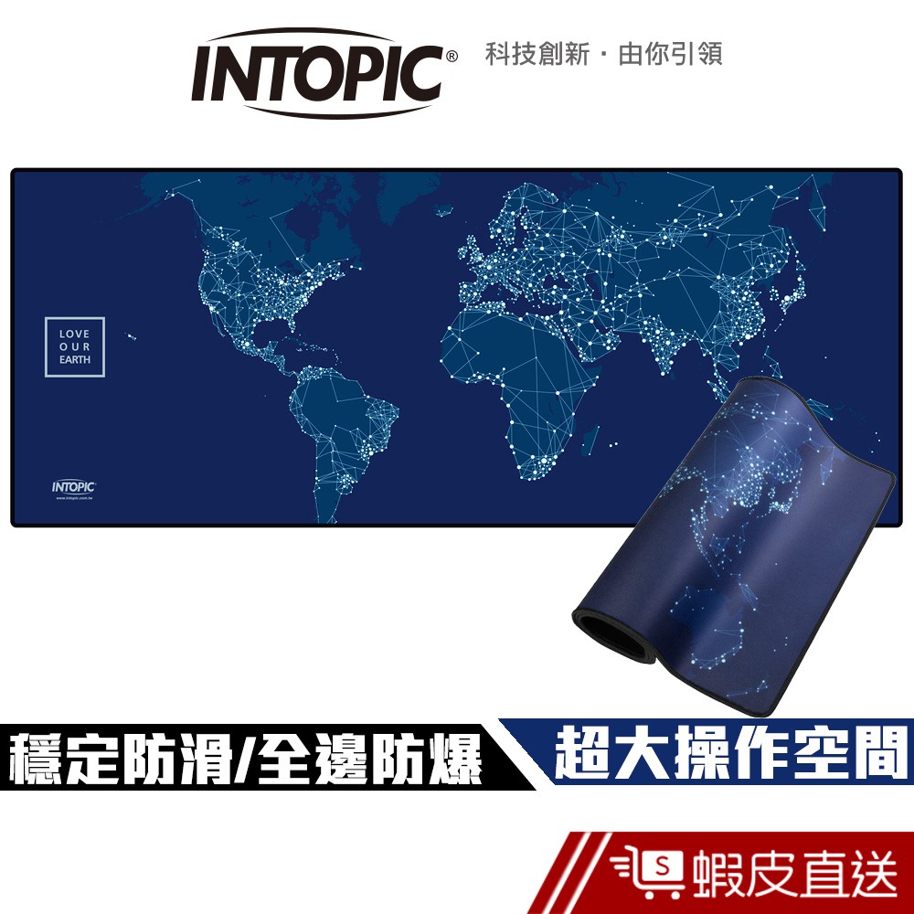 INTOPIC 廣鼎 多用途 大尺寸滑鼠墊 全區鼠墊 (TL001) 現貨 蝦皮直送