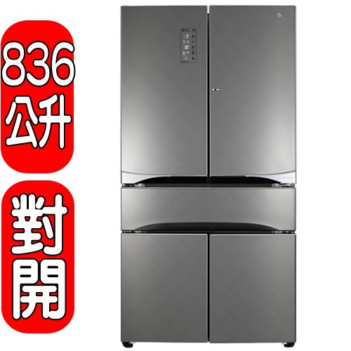《可議價或折扣碼A3C395打95折》LG樂金【GR-DBF85S】836公升門中門魔術空間六門冰箱