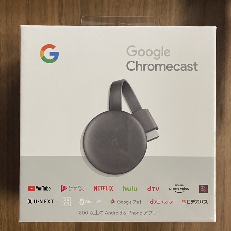 【現貨可刷卡】全新未拆封 日版 Chromecast 3 第三代 HDMI 媒體串流播放器 可面交