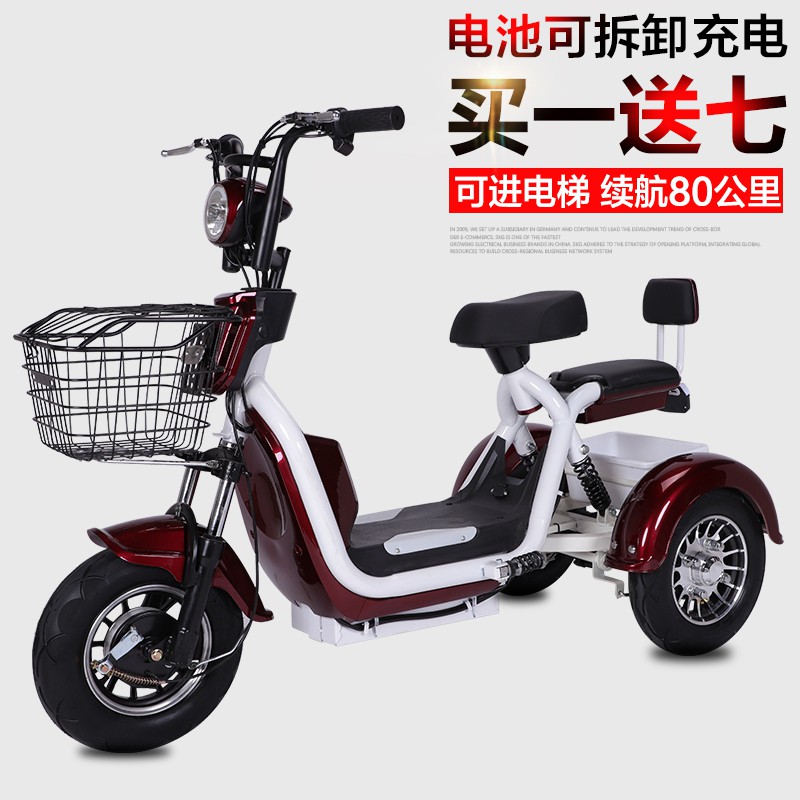 老人電動三輪腳踏車 Ptt Dcard討論與高評價商品 21年10月 飛比價格