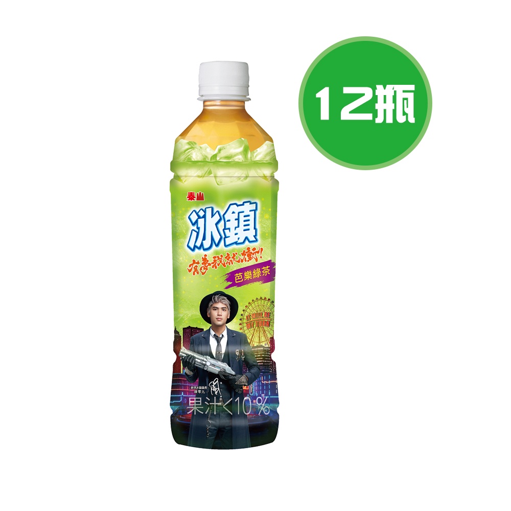 泰山 冰鎮芭樂綠茶 12瓶(535ml/瓶)