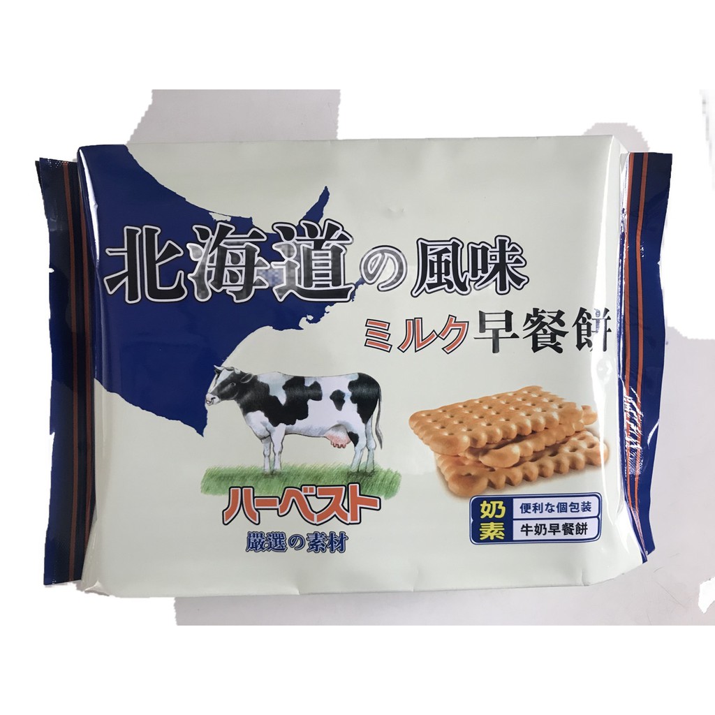 兔咪零食窩 To Me Snack House-新世紀-北海道早餐餅