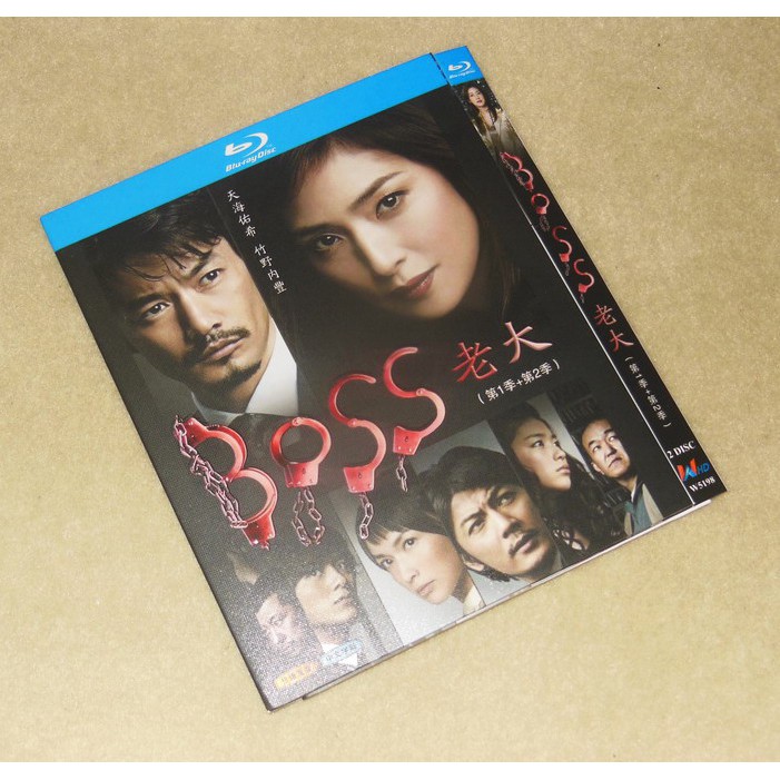 藍光日劇boss 老大1 2季2枚組天海祐希 竹野內豐僅支持藍光機日語中繁影視達高清dvd 蝦皮購物