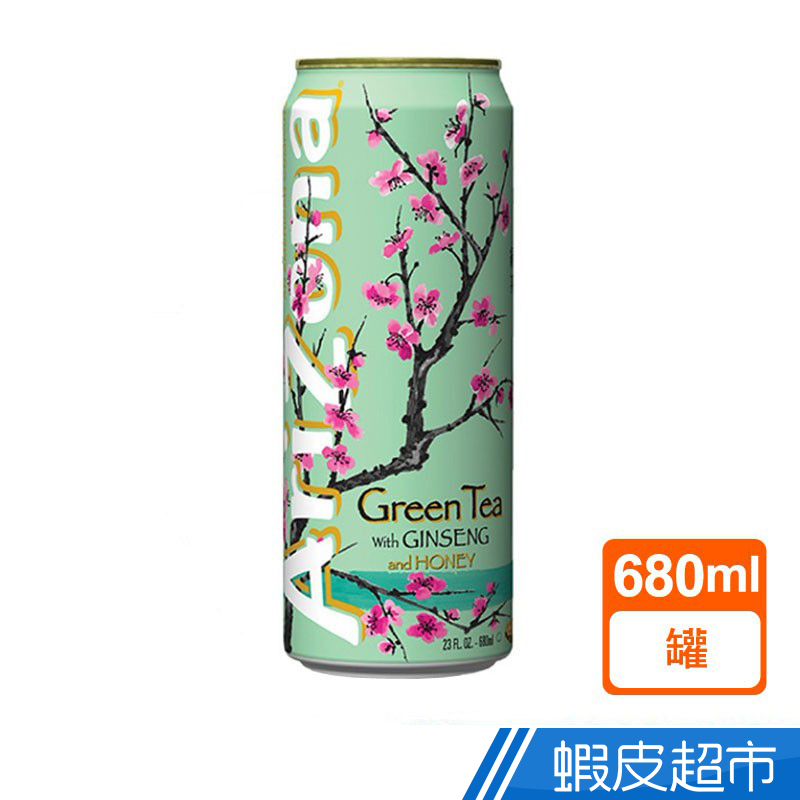 Arizona 綠茶 680ml  現貨 蝦皮直送