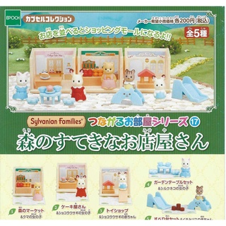 扭老闆的蛋{現貨}森林家族小屋場景P17-商店篇 全套優惠價格請聊聊 扭蛋 轉蛋 公仔 盒玩 H2