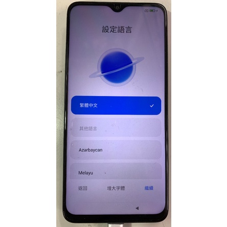 Redmi 9T 8G+128G 2021/6/11購買，只有主板異常關機無法再開啟，其它料件都正常