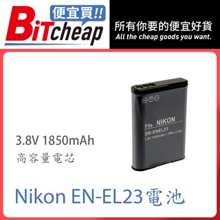 Nikon EN-EL23 ENEL23 電池 P900 P600 P610 S810C 充電器 USB充