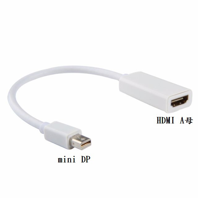 [市場最低價] Mini DisplayPort (mini DP) to HDMI 轉接線