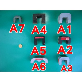 (正)船用雷達磁鐵(A1-A7)~船舶拆船,強力磁鐵.U型磁鐵